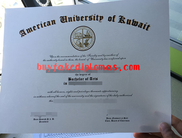 American-University-of-Kuwait-Degree-Sample.png