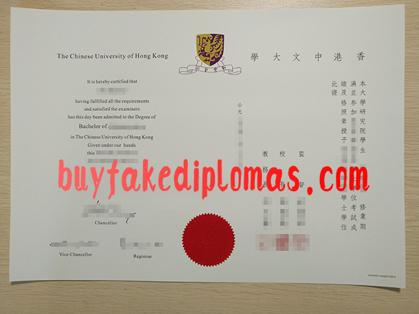 Chinese-University-of-Hong-Kong-Diploma-d.png