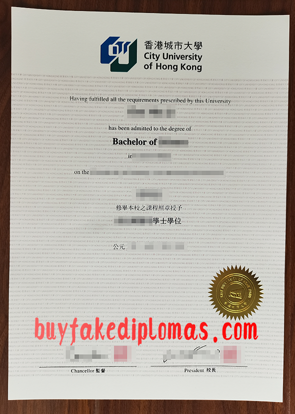 City-University-of-Hong-Kong-Diploma.png