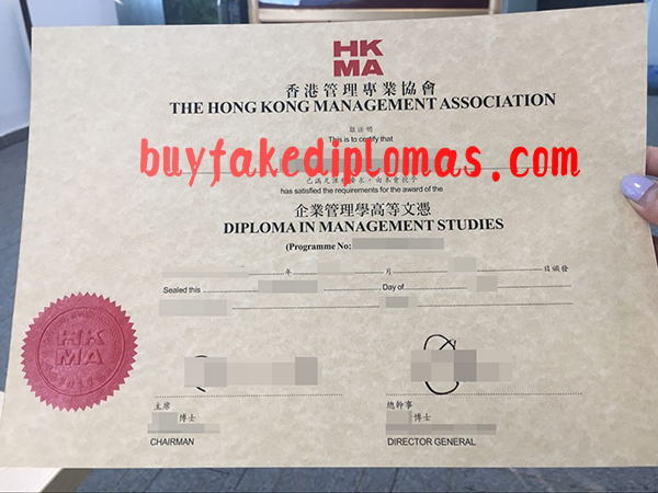 Hong-Kong-Management-Association-Diploma-d.png