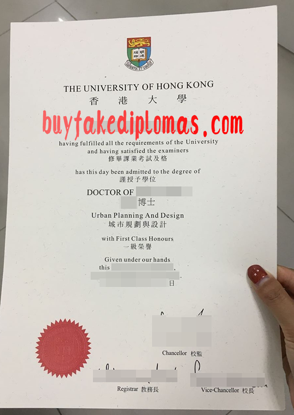 Hong-Kong-University-Diploma-d.png