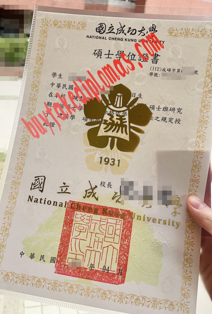 National-Cheng-Kung-University-diploma-691x1024.jpg