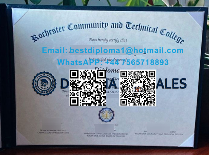 Rochester Community and Technical College Diploma 33.jpg