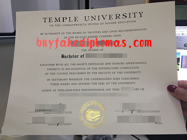 Temple-University-Diploma-d-1.png